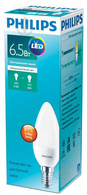 Лампа світлодіодна Philips ESS Candle 6,5 Вт B35 матова E14 220 В 4000 К - фото 2