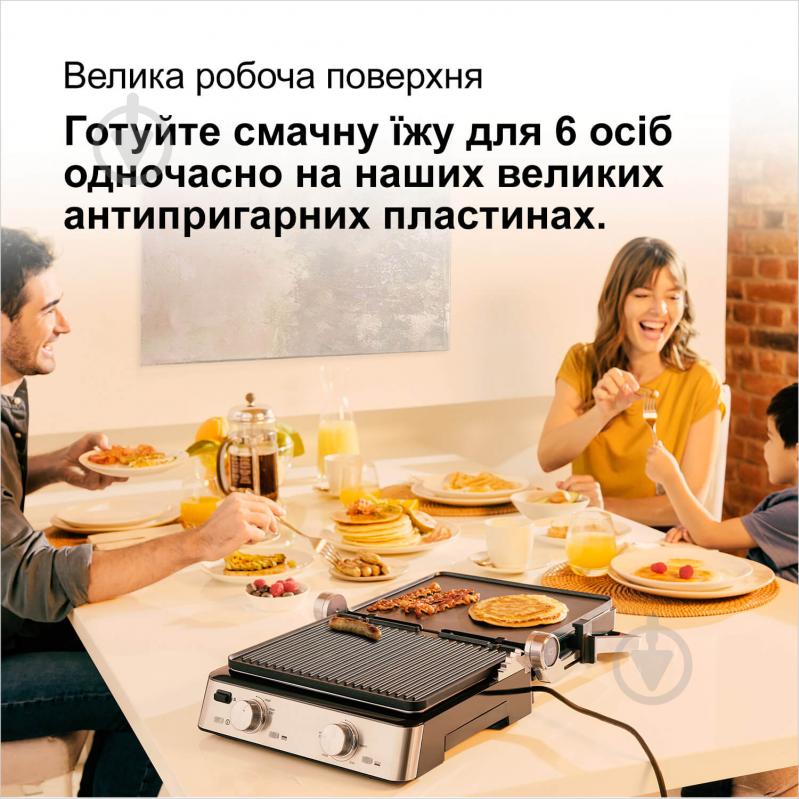 Гриль електричний Braun CG7020 MultiGrill 7 - фото 5