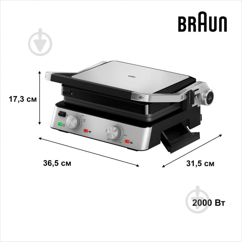 Гриль електричний Braun CG7020 MultiGrill 7 - фото 8