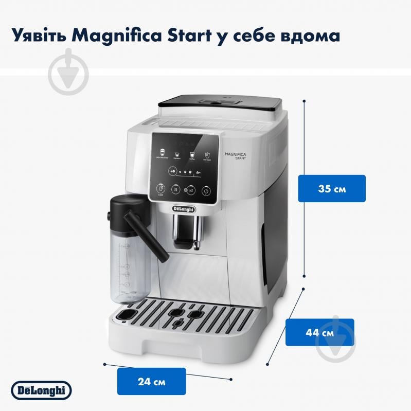 Кавомашина Delonghi Magnifica Start ECAM220.61.W - фото 7