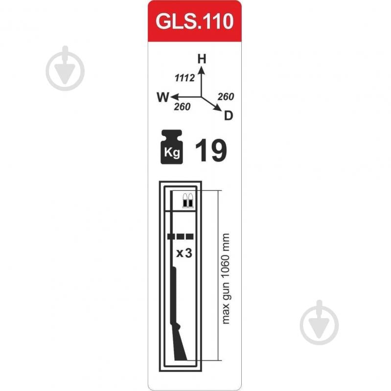 Сейф для зброї Griffon GLS.110.К - фото 7 Сейф для зброї Griffon GLS.110.К - фото 7