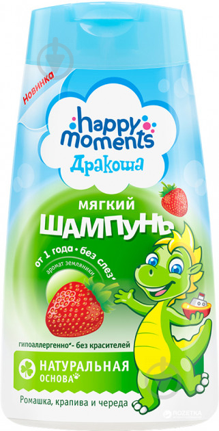 Шампунь дитячий Happy Moments Дракоша з ароматом суниці 240 мл - фото 1