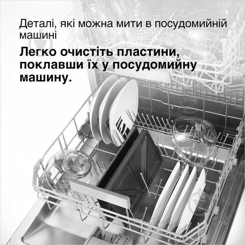 Бутербродница Braun SnackMaker SM5005 - фото 6