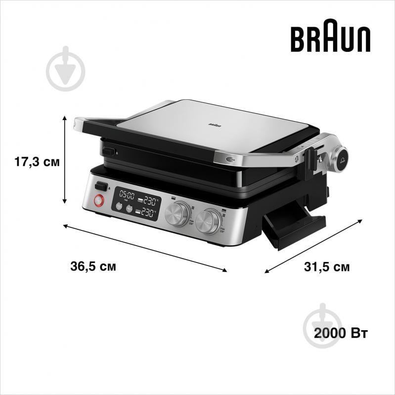 Гриль електричний Braun CG7040 MultiGrill 7 - фото 7