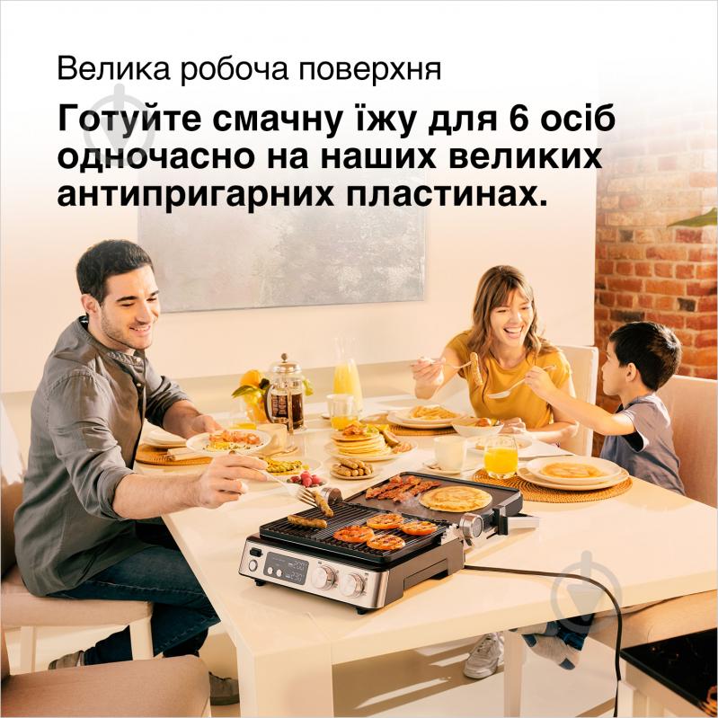 Гриль електричний Braun CG7040 MultiGrill 7 - фото 3