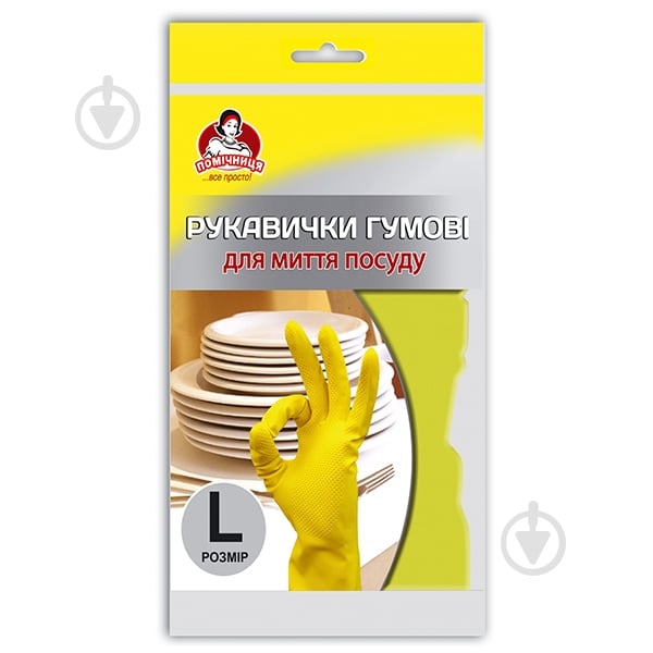 Перчатки латексные Помічниця (ящик 144 уп.) суперкрепкие р. L 1 пар/уп. желтые - фото 1 Перчатки латексные Помічниця (ящик 144 уп.) суперкрепкие р. L 1 пар/уп. желтые - фото 1