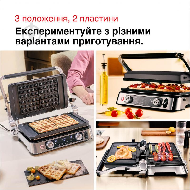 Гриль електричний Braun CG9160 MultiGrill 9 Pro - фото 3