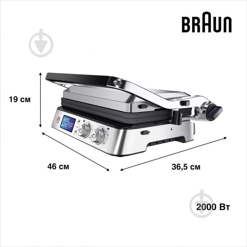 Гриль електричний Braun CG9047 MultiGrill 9 - фото 3