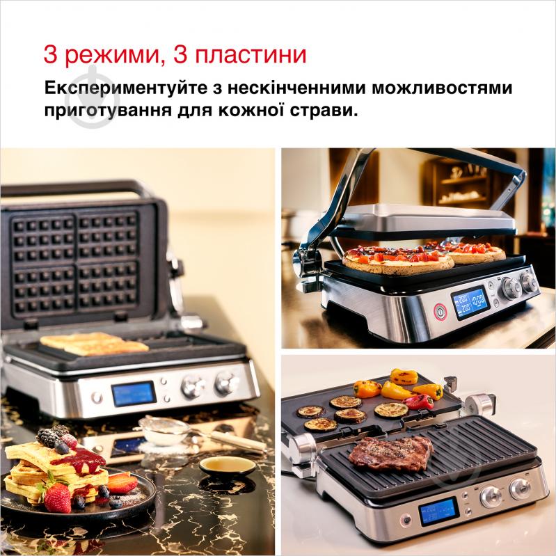 Гриль електричний Braun CG9047 MultiGrill 9 - фото 4