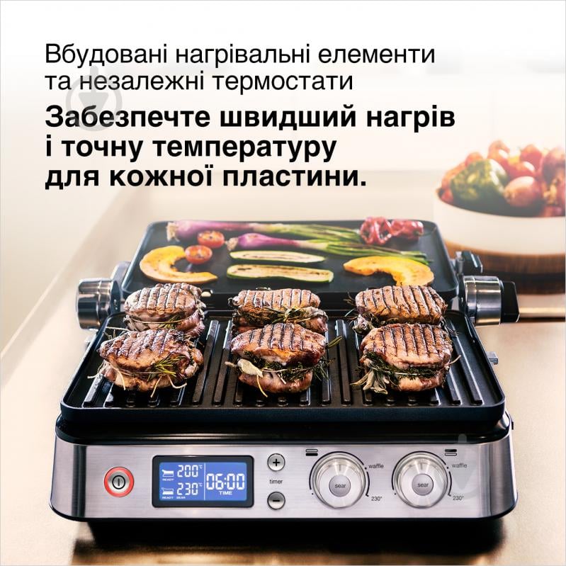 Гриль електричний Braun CG9047 MultiGrill 9 - фото 6