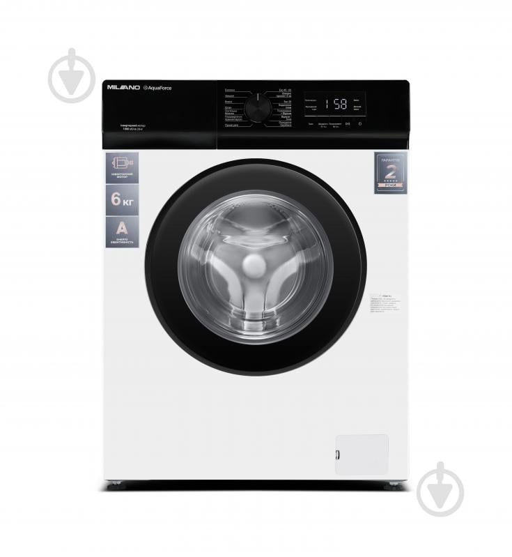 Стиральная машина Milano IDSWB-602 - фото 4