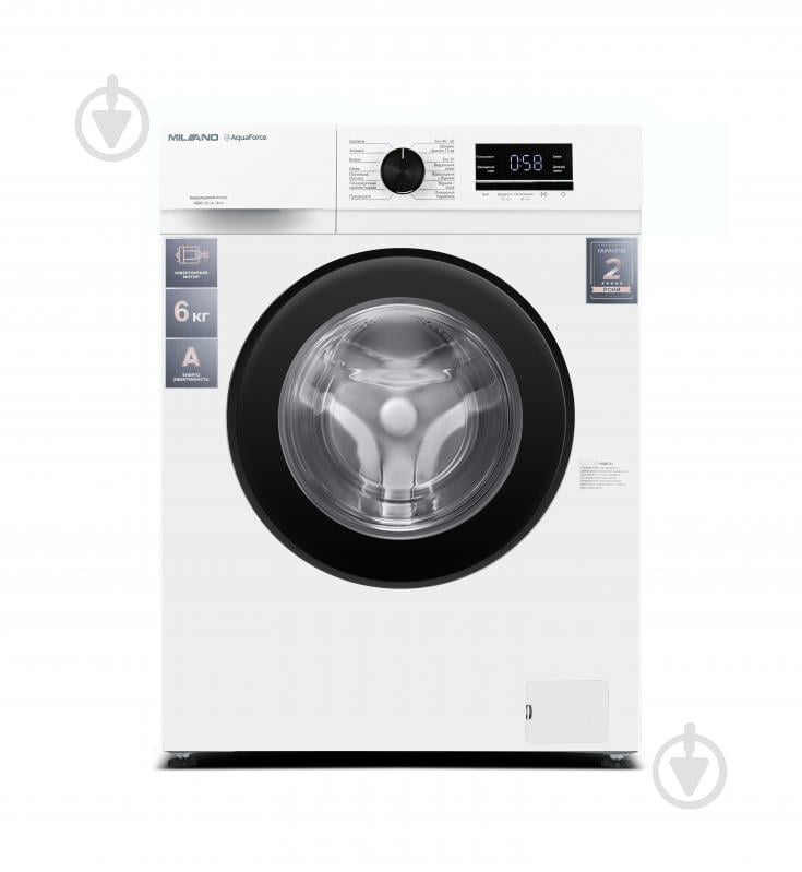 Стиральная машина Milano IDSW-601 - фото 1