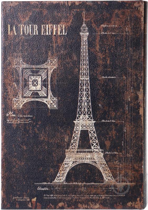 Шкатулка-книга Эйфелева башня 14х6,2х20 см - фото 4
