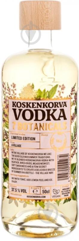 Водка Koskenkorva 7 Botanicals 0,5 л - фото 1