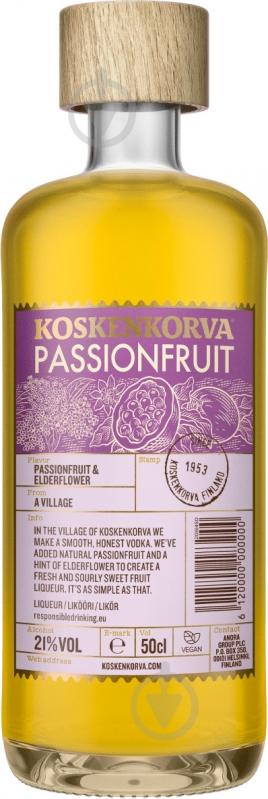 Ликер Koskenkorva Passionfruit 0,5 л - фото 1 Ликер Koskenkorva Passionfruit 0,5 л - фото 1