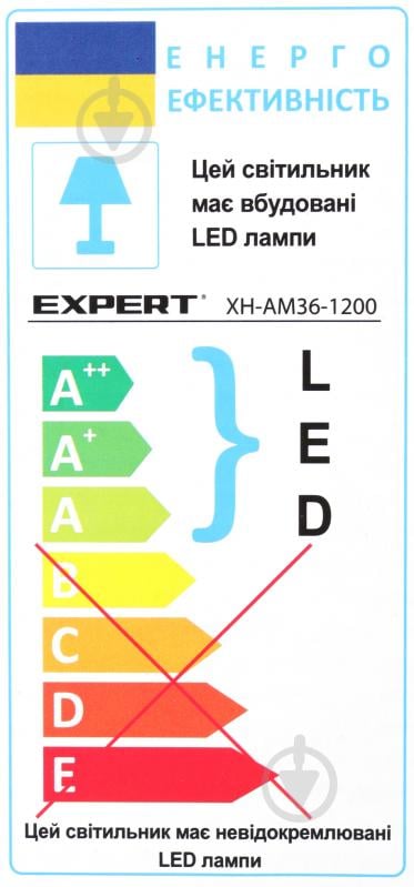 Светильник светодиодный Expert 36 Вт 6500 К холодный XH-AM36-1200 - фото 5