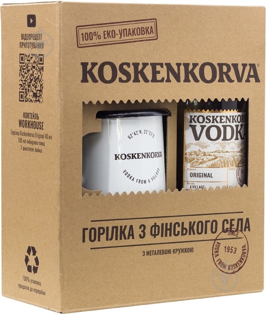Водка Koskenkorva Набор 0,7 л - фото 2