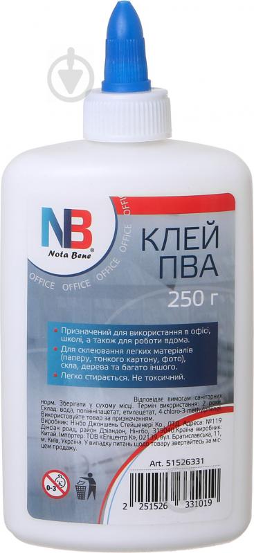 Клей ПВА 250 г Nota Bene - фото 2