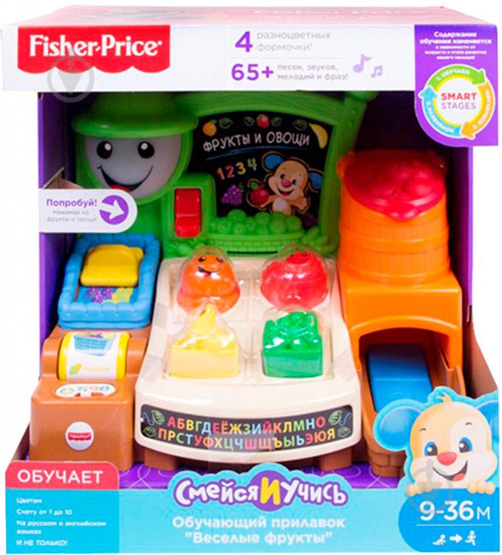 Детский магазин Fisher Price Веселые фрукты FBM32 - фото 3