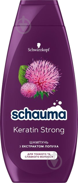 Шампунь Schauma Keratin Strong з екстрактом лопуха 400 мл - фото 1