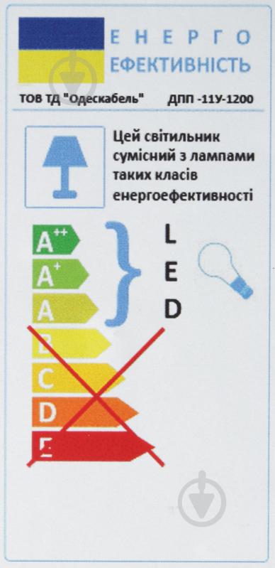 Світильник Евросвет для LED лампи 2x1200 мм 40 Вт 4000 К ДПП-11У-1200 - фото 4