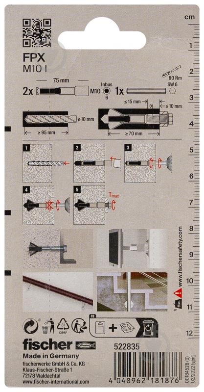 Анкер распорный fischer в газобетон FPX M10 10x75 мм 2 шт. 522835 - фото 3