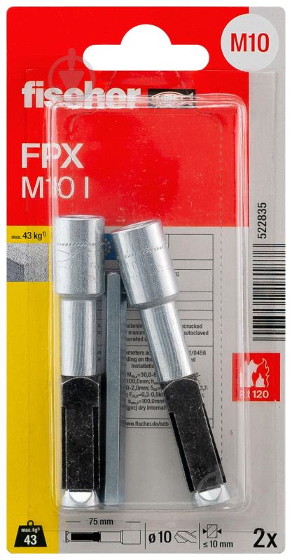 Анкер распорный fischer в газобетон FPX M10 10x75 мм 2 шт. 522835 - фото 2