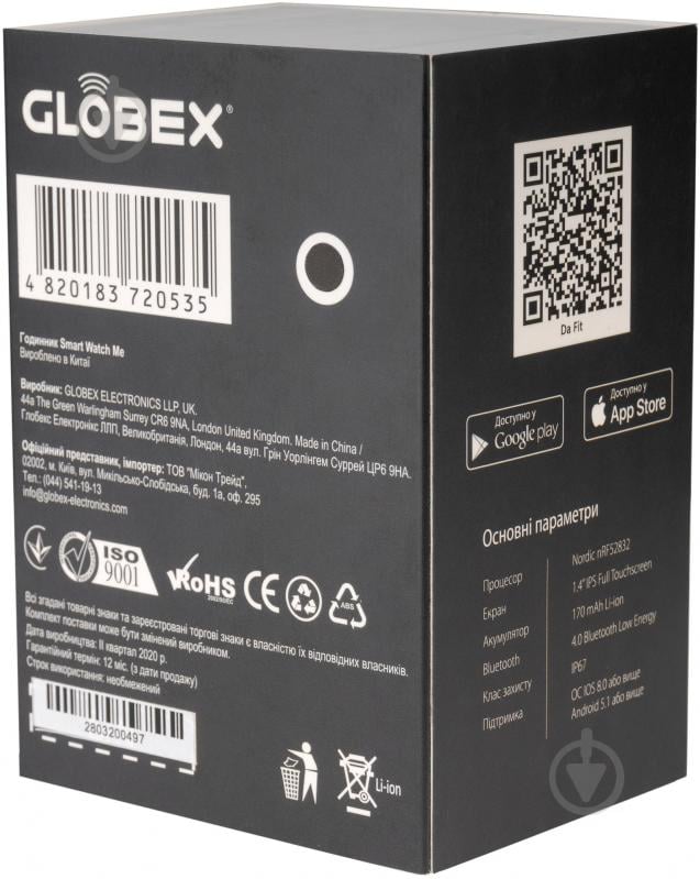 Смарт-годинник Globex Smart Watch black (Me Black) - фото 8