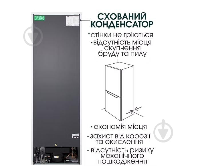 Холодильник PRIME Technics RFS 1703 M - фото 4