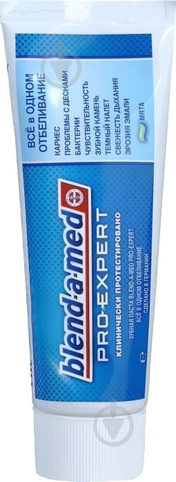 Зубная паста Blend-a-Med ProExpert Отбеливание 75 мл - фото 2 Зубная паста Blend-a-Med ProExpert Отбеливание 75 мл - фото 2
