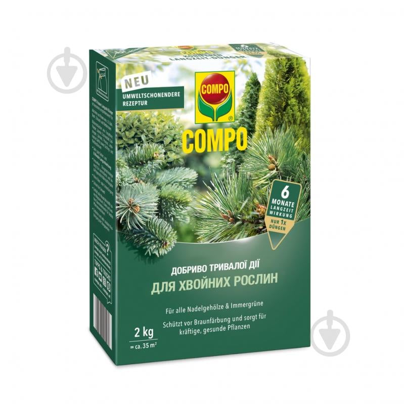 Удобрение Compo твердое длительного действия для хвои 2кг (3856) - фото 1