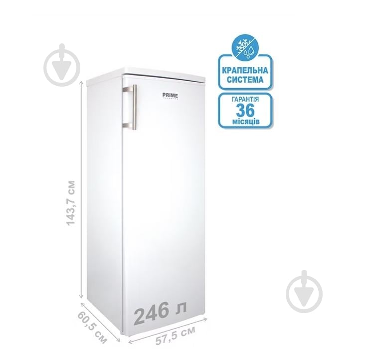 Холодильник PRIME Technics RS 1453 M - фото 3