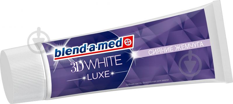 Зубна паста Blend-a-Med 3D White Luxe Сяйво Перлин Миттєвий Ефект 75 мл - фото 3 Зубна паста Blend-a-Med 3D White Luxe Сяйво Перлин Миттєвий Ефект 75 мл - фото 3