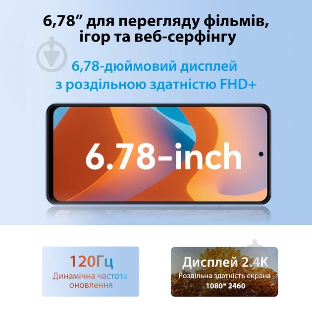 Смартфон Oscal Tiger 12 Dual Sim 12/256GB cerulean blue (Tiger 12 12/256GB Blue) - фото 6