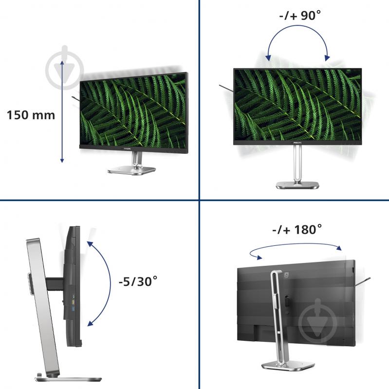 Монитор Philips 27" (27B2G5500/00) - фото 8