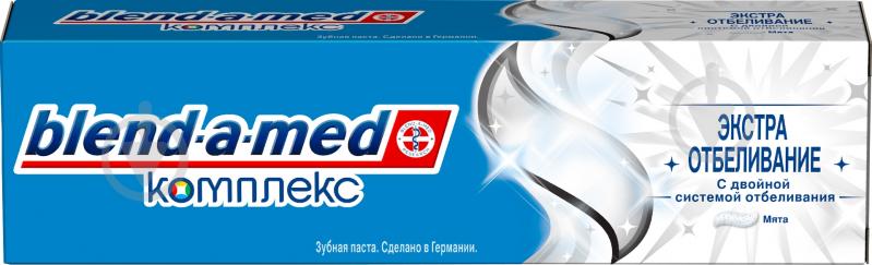 Зубная паста Blend-a-Med Комплекс 7 Отбеливание 100 мл - фото 2