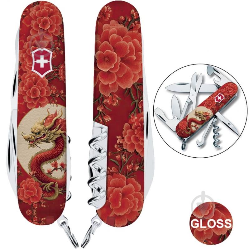 Нож швейцарский Victorinox CLIMBER ZODIAC Китайский красный дракон 1.3703.Z3250p 100001 - фото 2