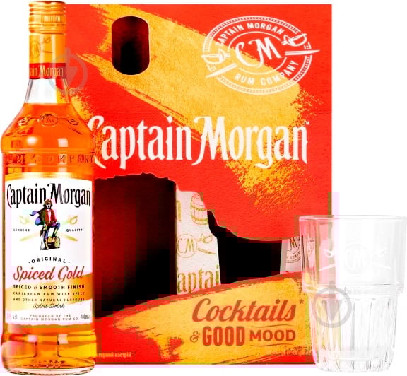 Напиток ромовый Captain Morgan Spiced Gold 0,7 л - фото 3 Напиток ромовый Captain Morgan Spiced Gold 0,7 л - фото 3
