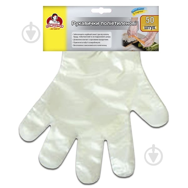 Перчатки полиэтиленовые Помічниця стандартные р. универсальные 25 пар/уп. - фото 1