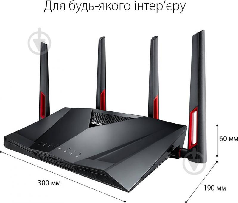 Wi-Fi-роутер Asus RT-AC88U - фото 9