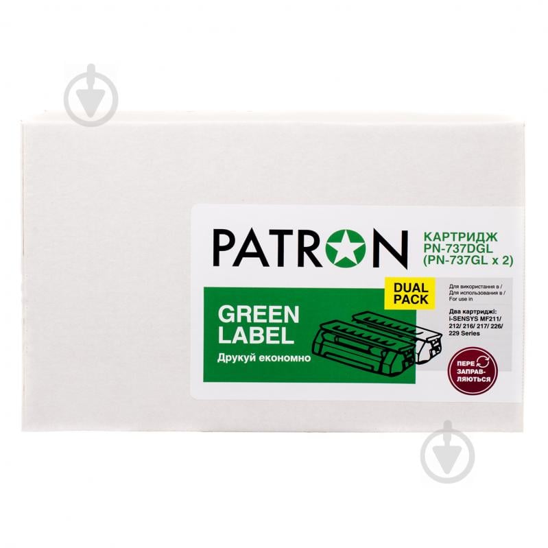 Картридж лазерный Patron Canon 737 (PN-737DGL) Dual Pack Green Label black - фото 2