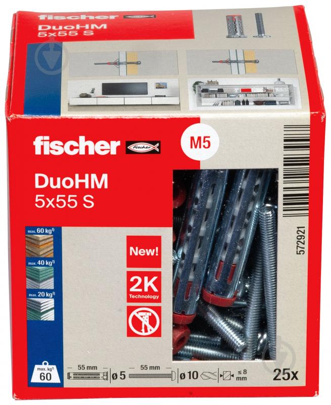 Дюбель моли двокомпонентный DUOHM S PZ fischer 5x55 мм 25 шт. (572921) - фото 9 Дюбель моли двокомпонентный DUOHM S PZ fischer 5x55 мм 25 шт. (572921) - фото 9