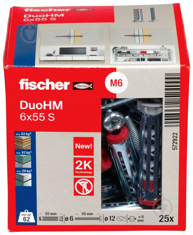 Дюбель моли двокомпонентный DUOHM S PZ fischer 6x55 мм 25 шт. (572922) - фото 7 Дюбель моли двокомпонентный DUOHM S PZ fischer 6x55 мм 25 шт. (572922) - фото 7