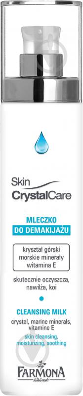 Молочко Farmona Skin Crystal 200 мл - фото 1