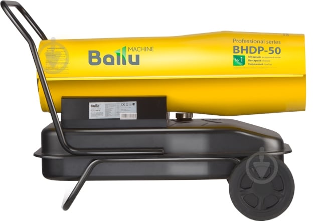 Тепловая пушка Ballu BHDP-50 50 кВт 220 В - фото 2