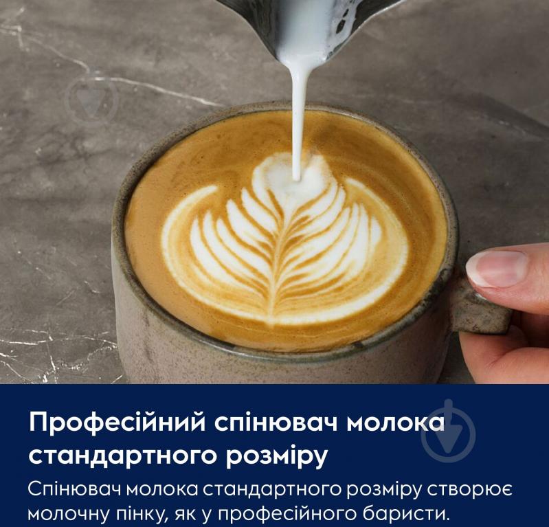 Кофеварка рожковая Electrolux E8EC1-8BP - фото 7