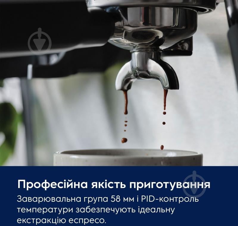 Кофеварка рожковая Electrolux E8EC1-8BP - фото 6