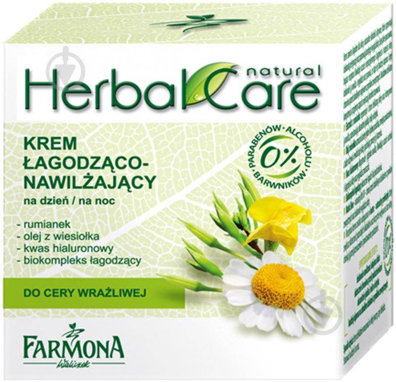 Крем день-ніч Farmona Herbal Care Зволожуючий для чутливої шкіри Ромашка 50 мл - фото 1