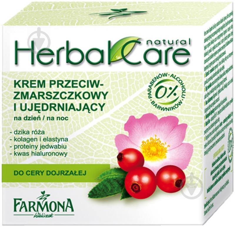 Крем день-ночь Farmona Herbal Care Для упругости кожи Шиповник 50 мл - фото 1