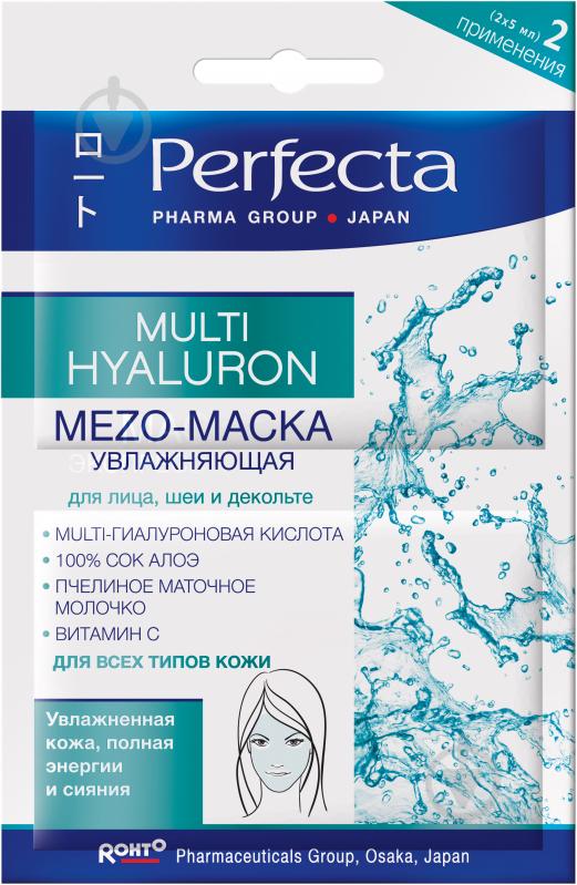 Маска Perfecta Perfecta Pharma Group Japan Multi Hyaluron 10 мл - фото 1